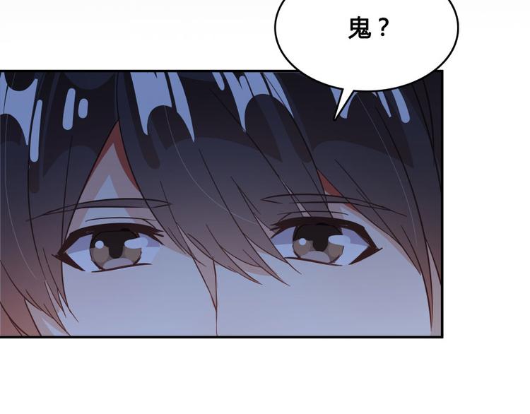 修真聊天群韩漫全集-第34话 洋和尚和诡异车祸现场无删减无遮挡章节图片 