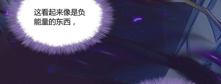 修真聊天群韩漫全集-第34话 洋和尚和诡异车祸现场无删减无遮挡章节图片 