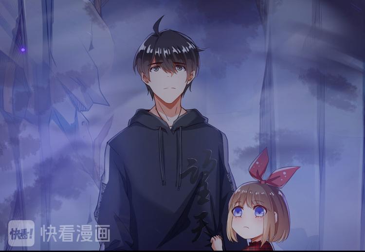 修真聊天群韩漫全集-第34话 洋和尚和诡异车祸现场无删减无遮挡章节图片 