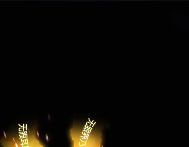 修真聊天群韩漫全集-第34话 洋和尚和诡异车祸现场无删减无遮挡章节图片 