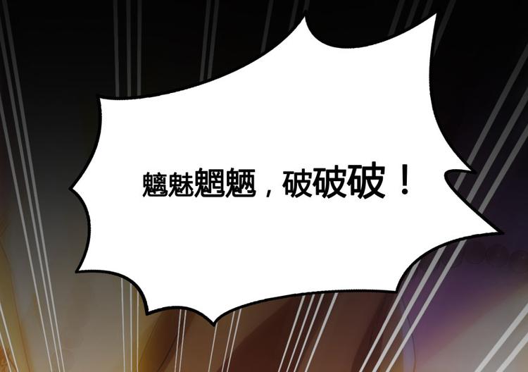 修真聊天群韩漫全集-第34话 洋和尚和诡异车祸现场无删减无遮挡章节图片 