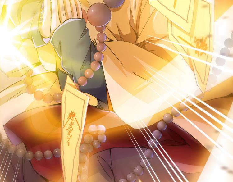 修真聊天群韩漫全集-第34话 洋和尚和诡异车祸现场无删减无遮挡章节图片 