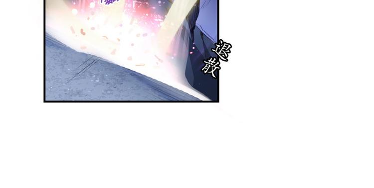 修真聊天群韩漫全集-第34话 洋和尚和诡异车祸现场无删减无遮挡章节图片 