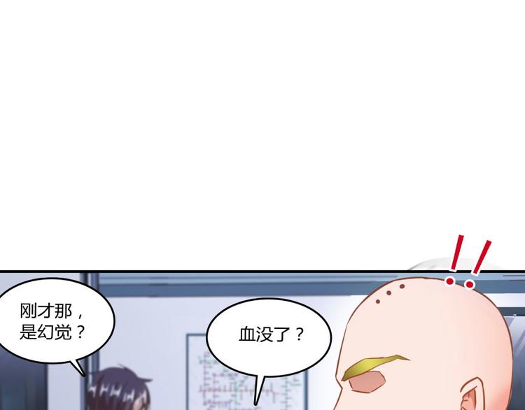 修真聊天群韩漫全集-第34话 洋和尚和诡异车祸现场无删减无遮挡章节图片 