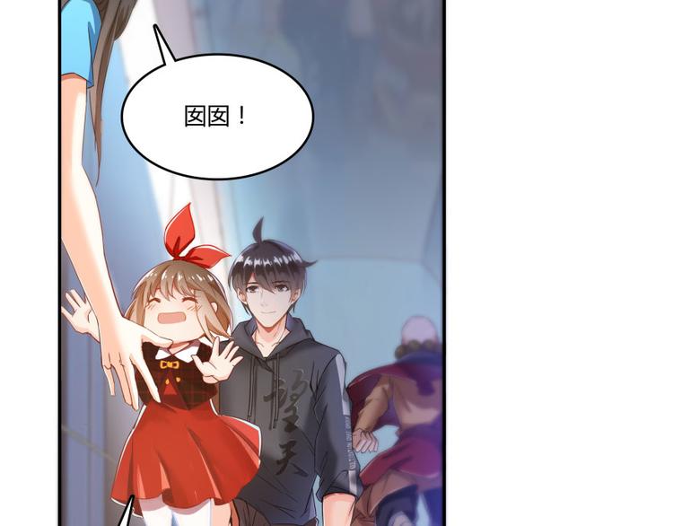 修真聊天群韩漫全集-第34话 洋和尚和诡异车祸现场无删减无遮挡章节图片 
