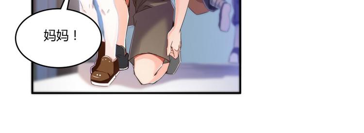 修真聊天群韩漫全集-第34话 洋和尚和诡异车祸现场无删减无遮挡章节图片 