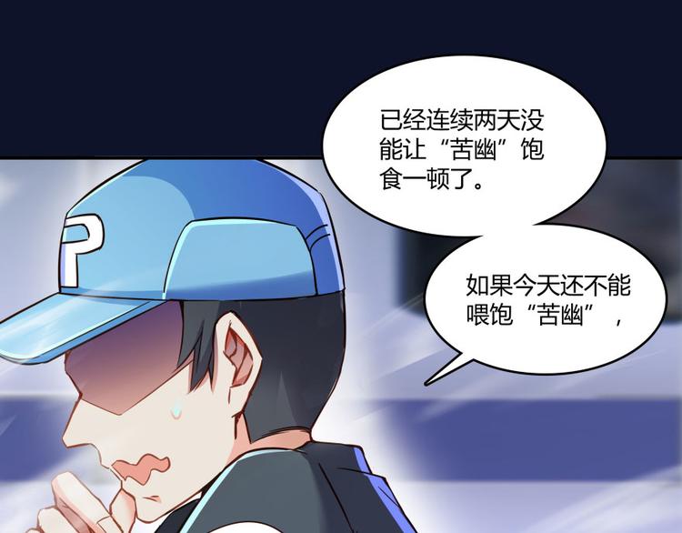 修真聊天群韩漫全集-第34话 洋和尚和诡异车祸现场无删减无遮挡章节图片 