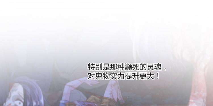 修真聊天群韩漫全集-第34话 洋和尚和诡异车祸现场无删减无遮挡章节图片 