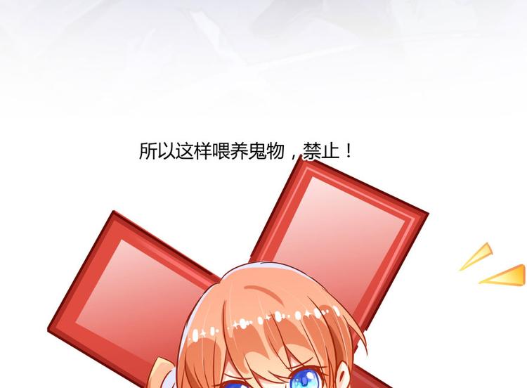 修真聊天群韩漫全集-第34话 洋和尚和诡异车祸现场无删减无遮挡章节图片 