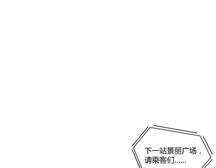 修真聊天群韩漫全集-第34话 洋和尚和诡异车祸现场无删减无遮挡章节图片 