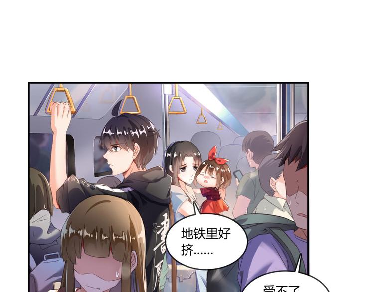 修真聊天群韩漫全集-第34话 洋和尚和诡异车祸现场无删减无遮挡章节图片 