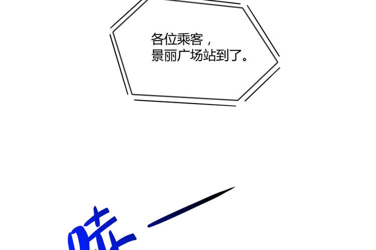 修真聊天群韩漫全集-第34话 洋和尚和诡异车祸现场无删减无遮挡章节图片 