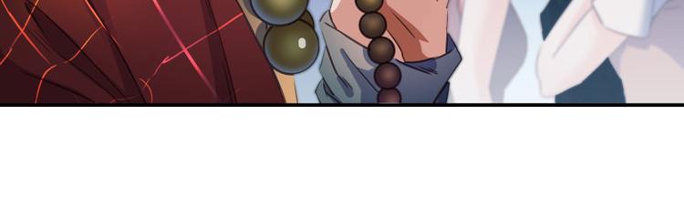 修真聊天群韩漫全集-第34话 洋和尚和诡异车祸现场无删减无遮挡章节图片 