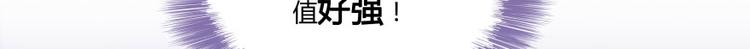 修真聊天群韩漫全集-第34话 洋和尚和诡异车祸现场无删减无遮挡章节图片 
