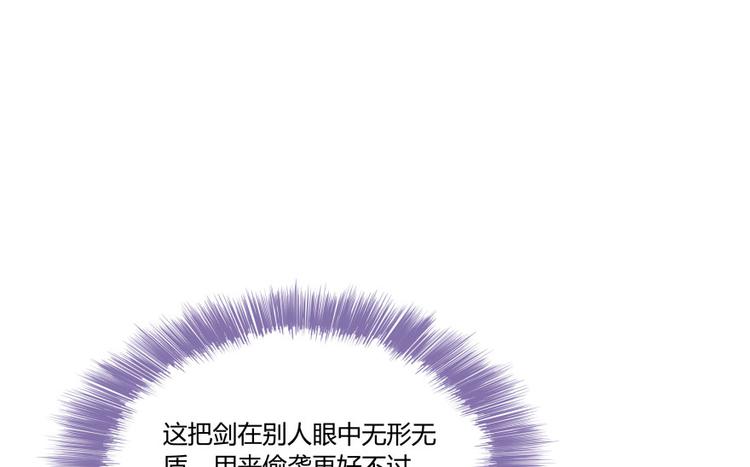修真聊天群韩漫全集-第34话 洋和尚和诡异车祸现场无删减无遮挡章节图片 