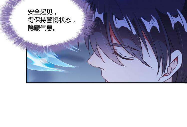 修真聊天群韩漫全集-第34话 洋和尚和诡异车祸现场无删减无遮挡章节图片 