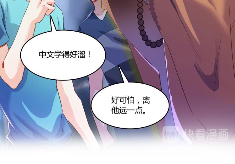 修真聊天群韩漫全集-第34话 洋和尚和诡异车祸现场无删减无遮挡章节图片 