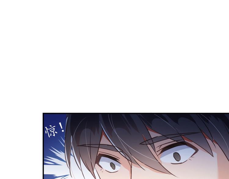 修真聊天群韩漫全集-第34话 洋和尚和诡异车祸现场无删减无遮挡章节图片 
