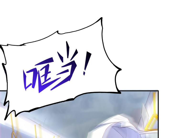 修真聊天群韩漫全集-第34话 洋和尚和诡异车祸现场无删减无遮挡章节图片 