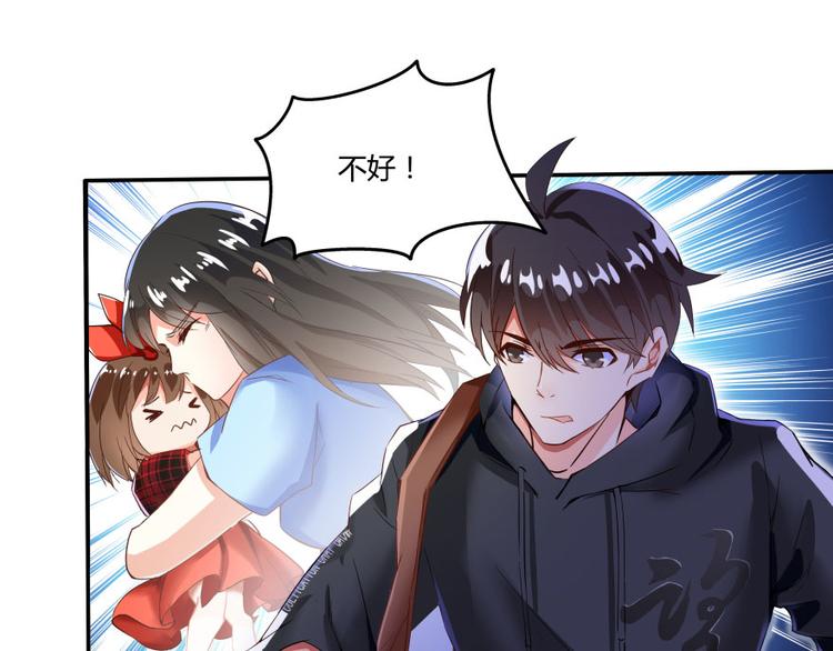 修真聊天群韩漫全集-第34话 洋和尚和诡异车祸现场无删减无遮挡章节图片 