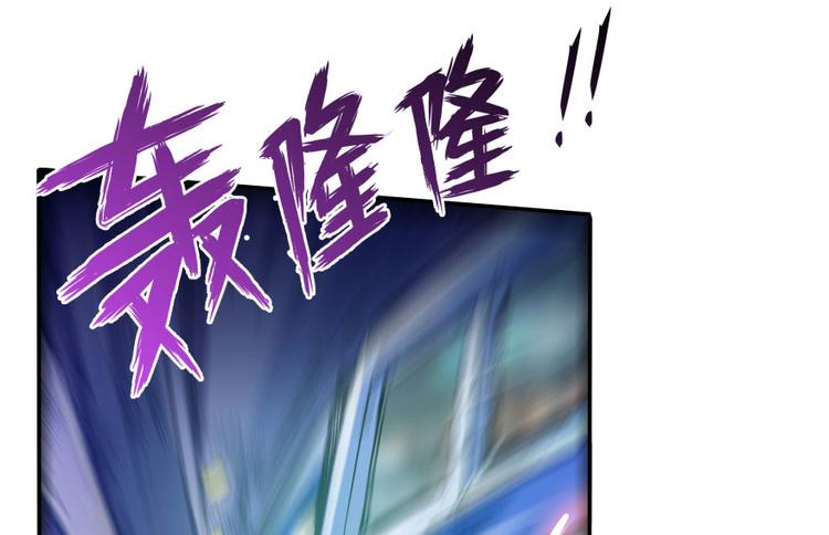 修真聊天群韩漫全集-第34话 洋和尚和诡异车祸现场无删减无遮挡章节图片 