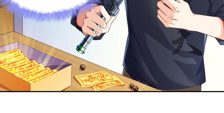 修真聊天群韩漫全集-第34话 洋和尚和诡异车祸现场无删减无遮挡章节图片 