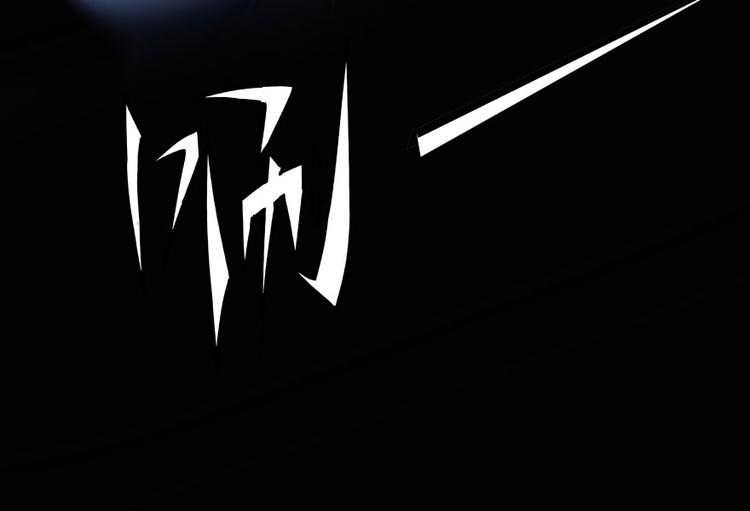 修真聊天群韩漫全集-第34话 洋和尚和诡异车祸现场无删减无遮挡章节图片 