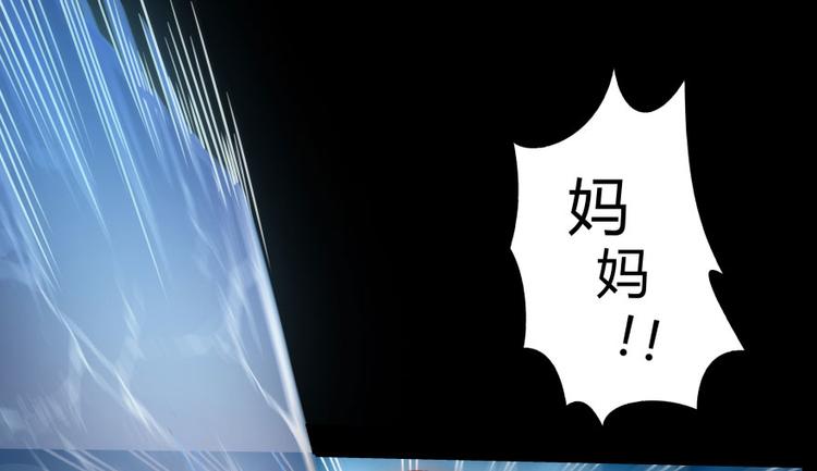 修真聊天群韩漫全集-第34话 洋和尚和诡异车祸现场无删减无遮挡章节图片 