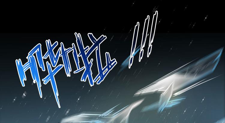 修真聊天群韩漫全集-第34话 洋和尚和诡异车祸现场无删减无遮挡章节图片 