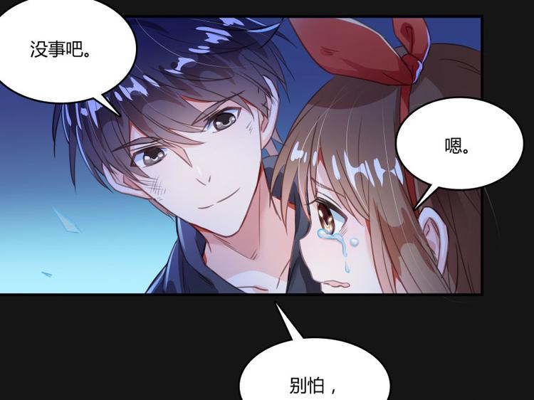 修真聊天群韩漫全集-第34话 洋和尚和诡异车祸现场无删减无遮挡章节图片 