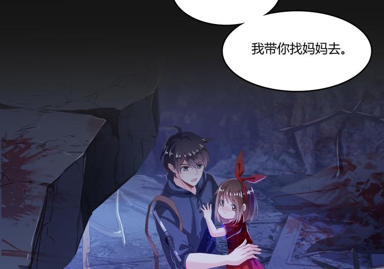 修真聊天群韩漫全集-第34话 洋和尚和诡异车祸现场无删减无遮挡章节图片 