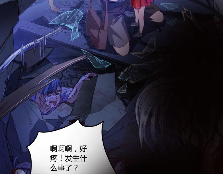 修真聊天群韩漫全集-第34话 洋和尚和诡异车祸现场无删减无遮挡章节图片 