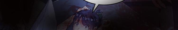 修真聊天群韩漫全集-第34话 洋和尚和诡异车祸现场无删减无遮挡章节图片 