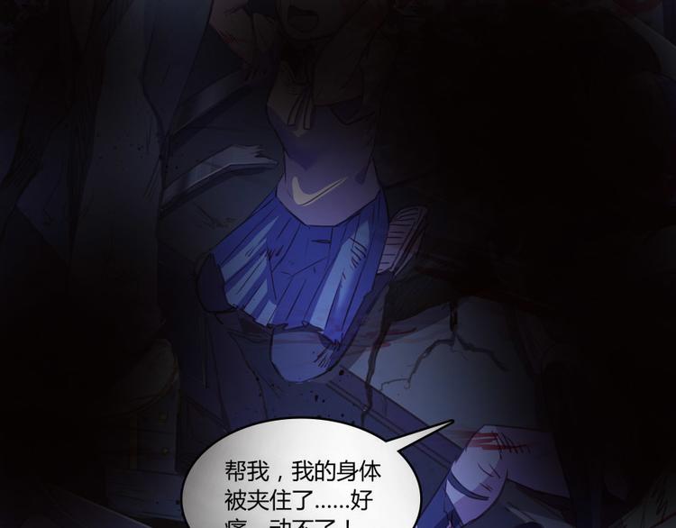 修真聊天群韩漫全集-第34话 洋和尚和诡异车祸现场无删减无遮挡章节图片 