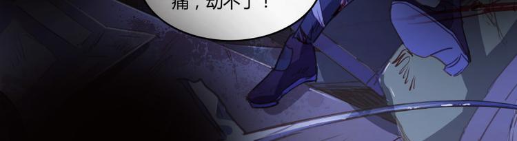 修真聊天群韩漫全集-第34话 洋和尚和诡异车祸现场无删减无遮挡章节图片 