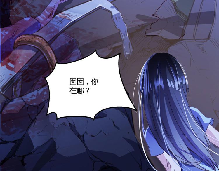 修真聊天群韩漫全集-第34话 洋和尚和诡异车祸现场无删减无遮挡章节图片 
