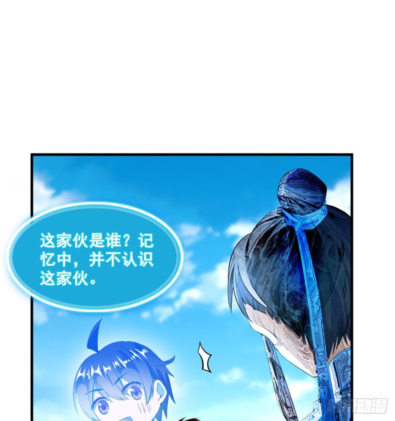 修真聊天群韩漫全集-第328话 小友，借你身体一用无删减无遮挡章节图片 