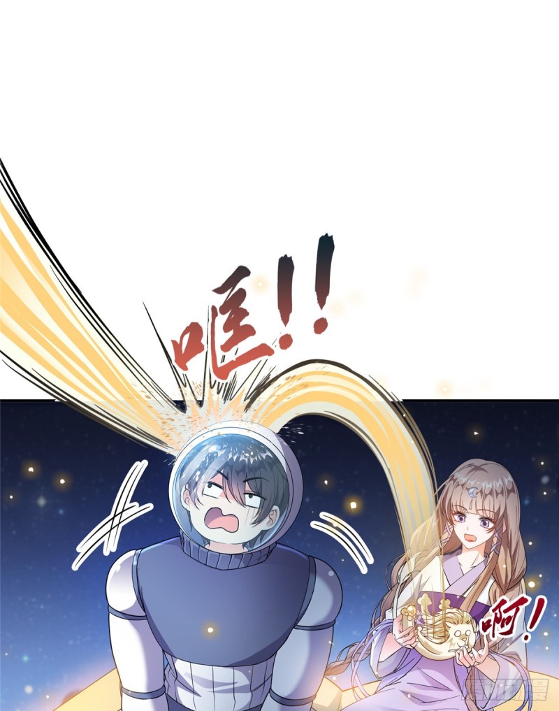 修真聊天群韩漫全集-第328话 小友，借你身体一用无删减无遮挡章节图片 