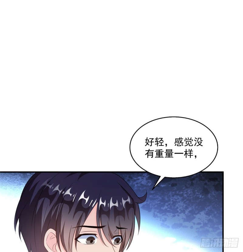 修真聊天群韩漫全集-第328话 小友，借你身体一用无删减无遮挡章节图片 