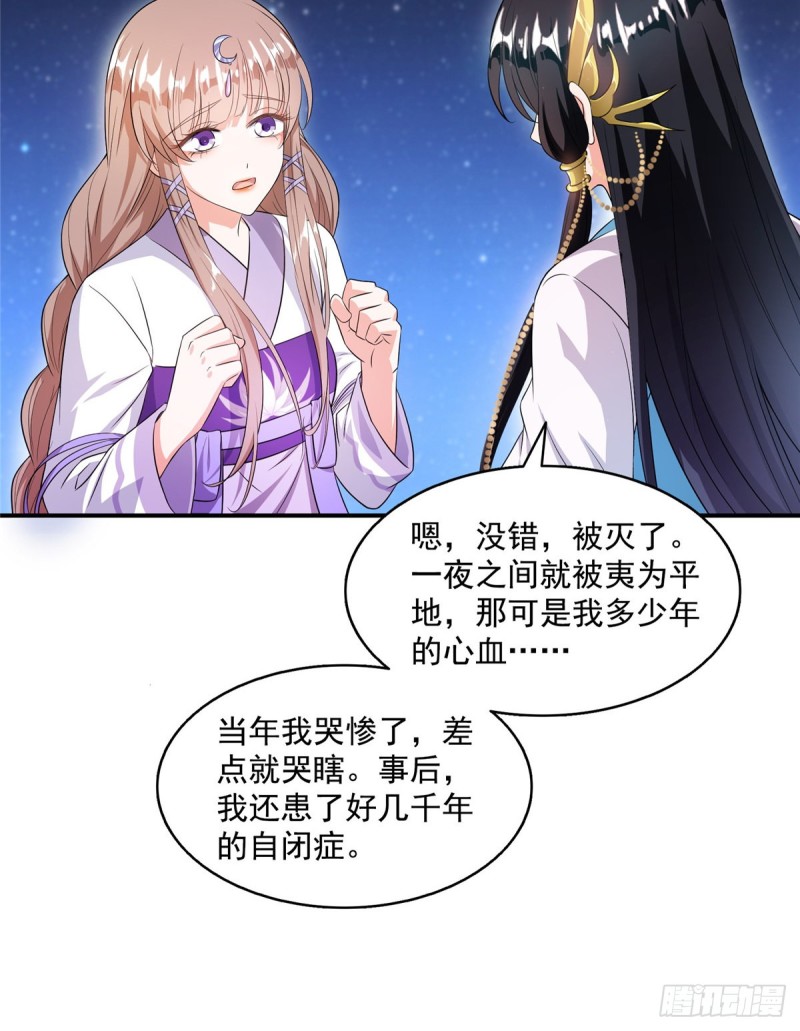 修真聊天群韩漫全集-第329话 那一天，灵鬼怀孕了无删减无遮挡章节图片 