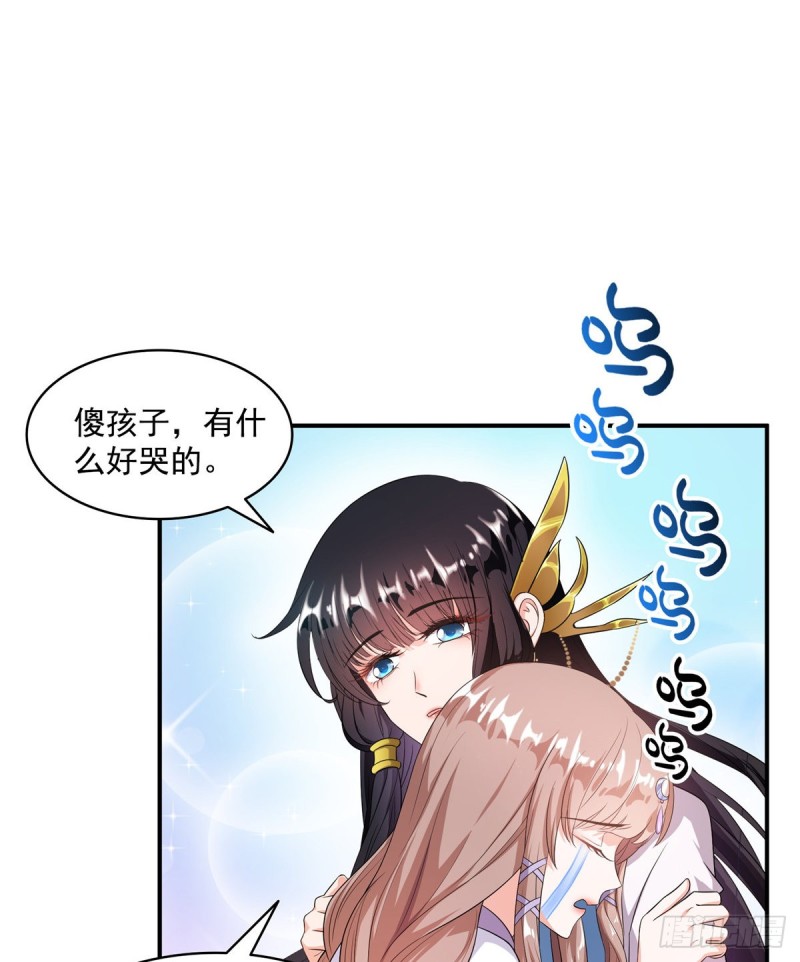 修真聊天群韩漫全集-第329话 那一天，灵鬼怀孕了无删减无遮挡章节图片 