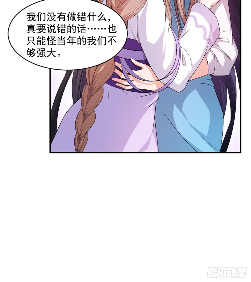 修真聊天群韩漫全集-第329话 那一天，灵鬼怀孕了无删减无遮挡章节图片 