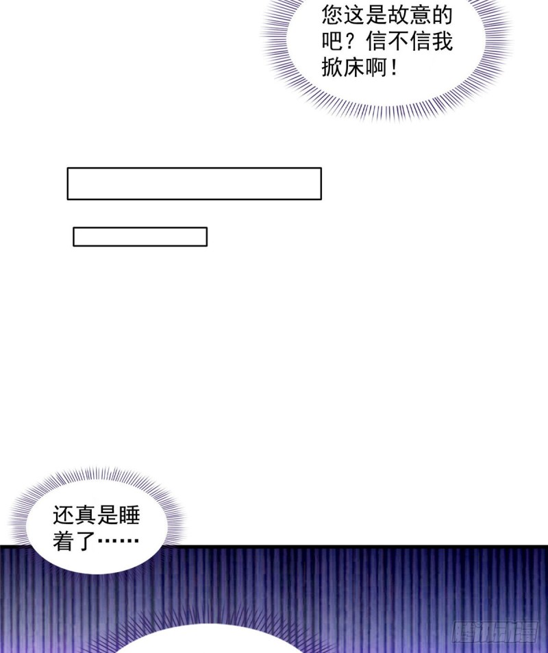 修真聊天群韩漫全集-第329话 那一天，灵鬼怀孕了无删减无遮挡章节图片 