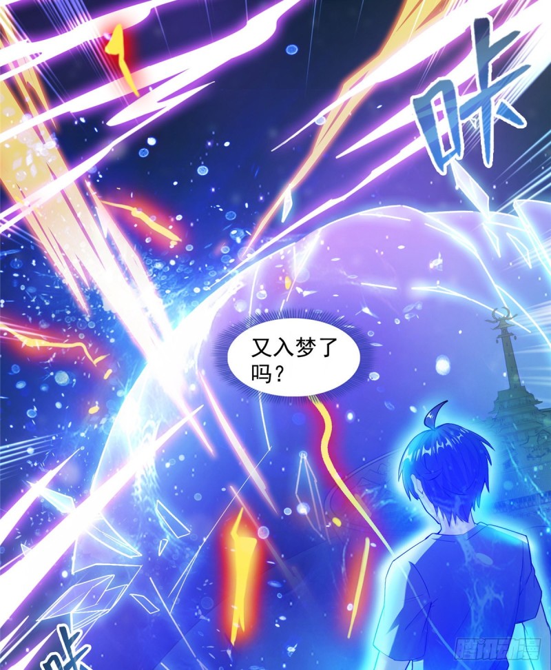 修真聊天群韩漫全集-第329话 那一天，灵鬼怀孕了无删减无遮挡章节图片 