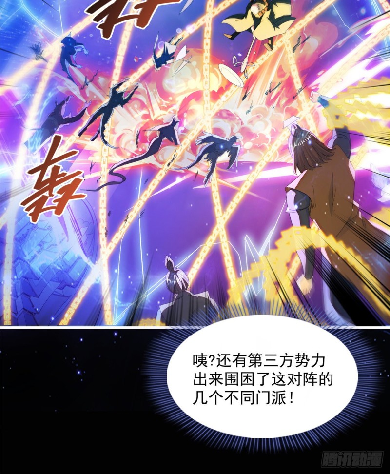 修真聊天群韩漫全集-第329话 那一天，灵鬼怀孕了无删减无遮挡章节图片 