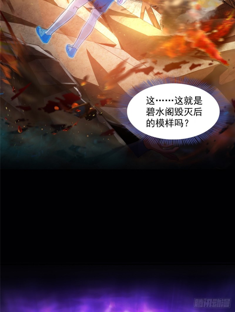 修真聊天群韩漫全集-第329话 那一天，灵鬼怀孕了无删减无遮挡章节图片 
