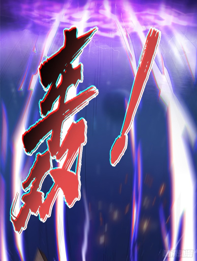 修真聊天群韩漫全集-第329话 那一天，灵鬼怀孕了无删减无遮挡章节图片 