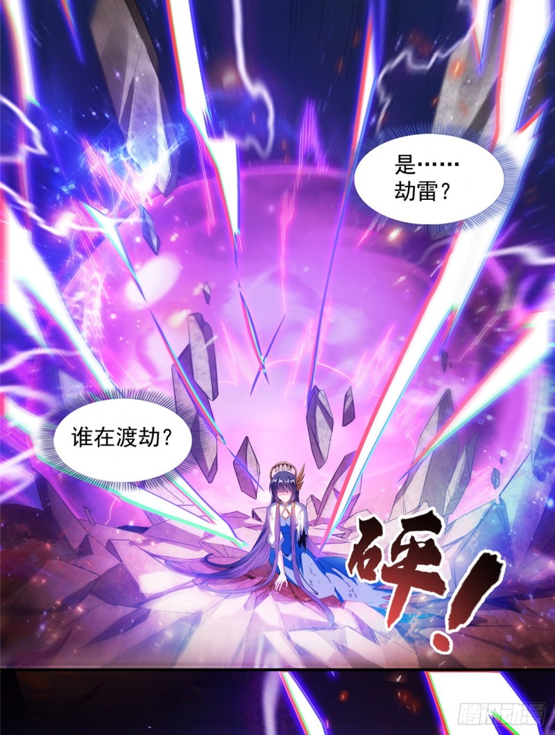 修真聊天群韩漫全集-第329话 那一天，灵鬼怀孕了无删减无遮挡章节图片 