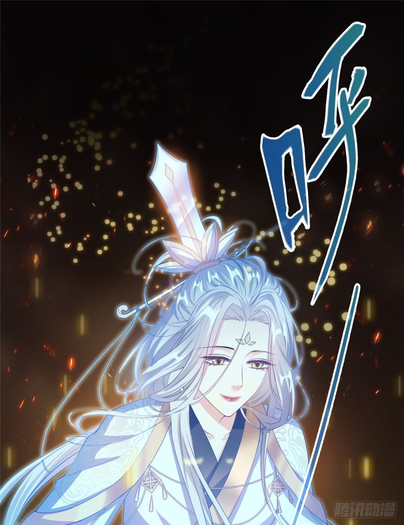 修真聊天群韩漫全集-第329话 那一天，灵鬼怀孕了无删减无遮挡章节图片 