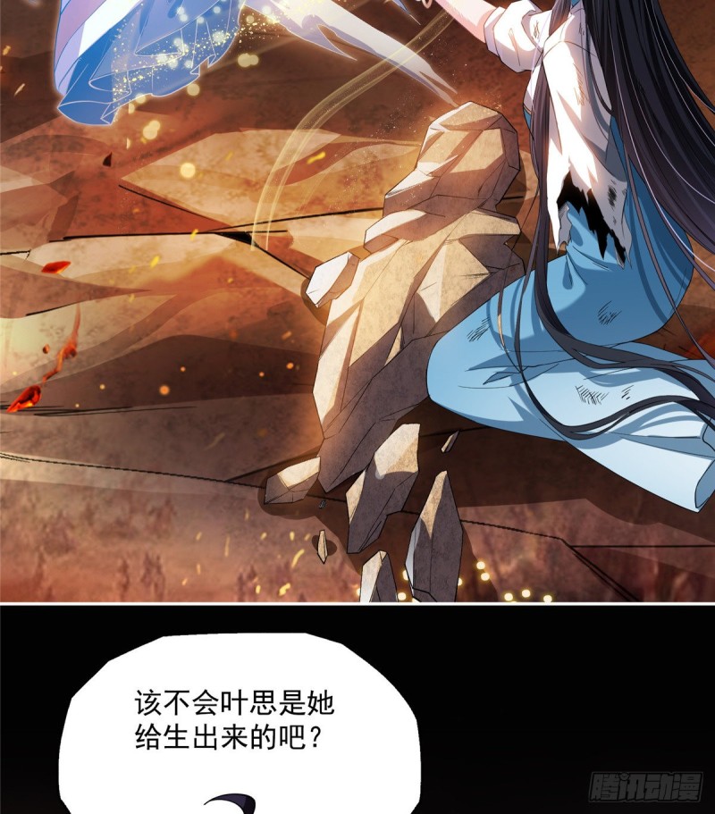 修真聊天群韩漫全集-第329话 那一天，灵鬼怀孕了无删减无遮挡章节图片 
